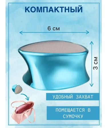 Nano grater for heel-detector 2 in 1 - Buy Online on GoSupps.com