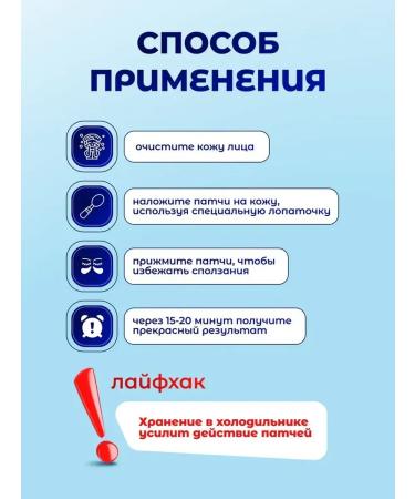 Eye patches With collagen - Buy Online on GoSupps.com