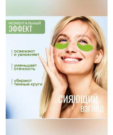 Eye patches With avocado extract - Buy Online on GoSupps.com