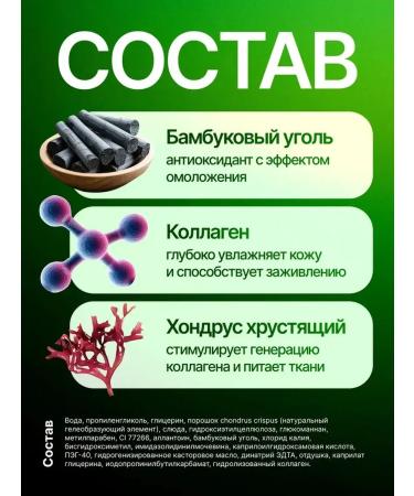 Eye patches Activated coal patches - Buy Online on GoSupps.com