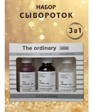 Faces The Ordinary 3v1 Faces - Buy Online on GoSupps.com