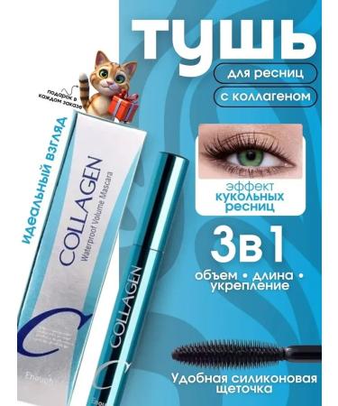 Mascara Black lengthening collagen