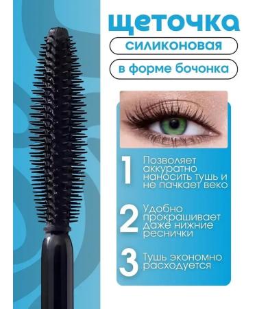 Mascara Black lengthening collagen - Buy Online on GoSupps.com