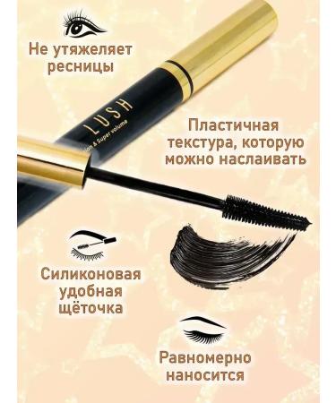 Easy Lush Mascara - Buy Online on GoSupps.com