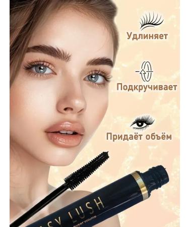 Easy Lush Mascara - Buy Online on GoSupps.com