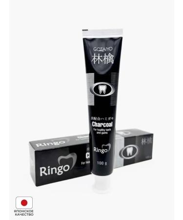 Gotaiyo Toothpaste whitening with angular ringo charcoal - Buy Online on GoSupps.com
