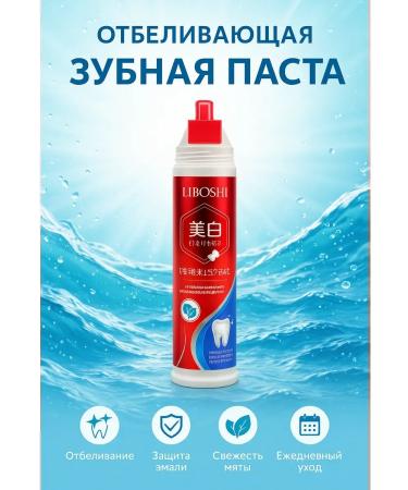 BKB90 Whitening toothpaste