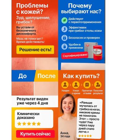 BKB90 Antifungal cream - Buy Online on GoSupps.com