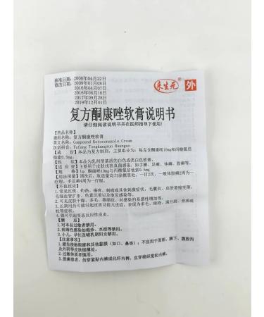 BKB90 Antifungal cream - Buy Online on GoSupps.com