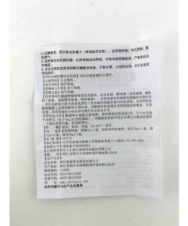 BKB90 Antifungal cream - Buy Online on GoSupps.com