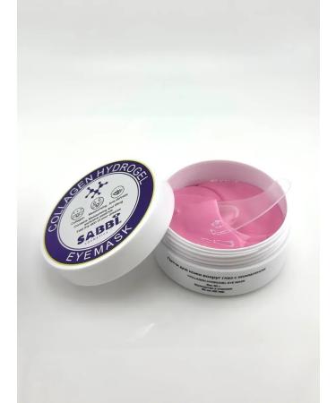 HADIGUL Hydrogel patches for the eyes with collagen - Buy Online on GoSupps.com