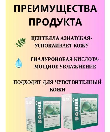 HADIGUL Patches for the eyes of centella - Buy Online on GoSupps.com