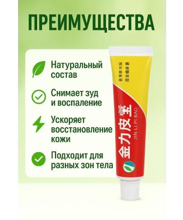 sps2 Cream for skin restoration from dryness itching and inflammation for eczema and dermatitis 10 g - Buy Online on GoSupps.com