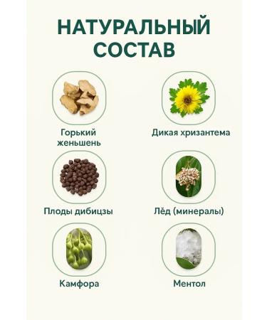 sps2 Antibacterial ointment for skin and nails - natural composition - Buy Online on GoSupps.com