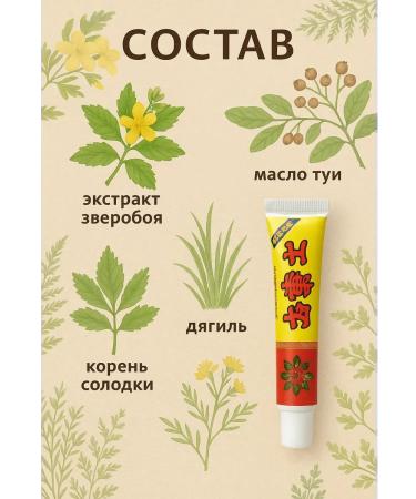 sps2 Natural ointment for joints and muscles from inflammation and pain 17 g - Buy Online on GoSupps.com