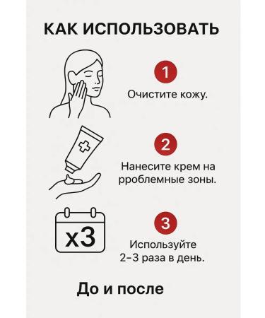 sps2 Chinese antifungal and antibacterial ointment for skin and feet 18 g - Buy Online on GoSupps.com