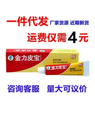 sps2 Itching cream and skin inflammation with eczema and dermatitis - Buy Online on GoSupps.com
