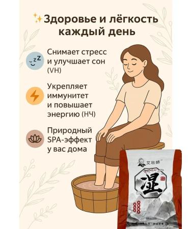 kerash Healing herbal baths - Buy Online on GoSupps.com