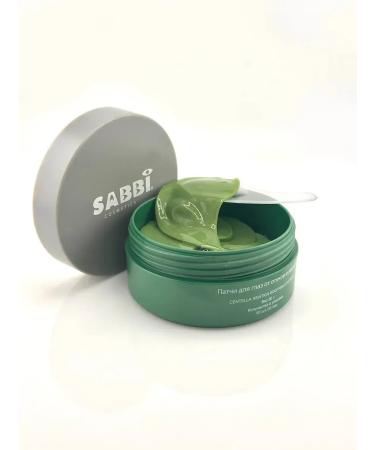 ami77 Moisturizing eye patches with a centella of Asian - Buy Online on GoSupps.com