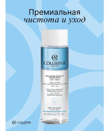 Collistar Makeup remedy with a two -phase formula of 200 ml - Buy Online on GoSupps.com