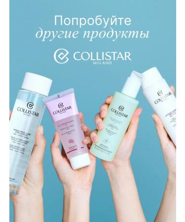 Collistar Makeup remedy with a two -phase formula of 200 ml - Buy Online on GoSupps.com