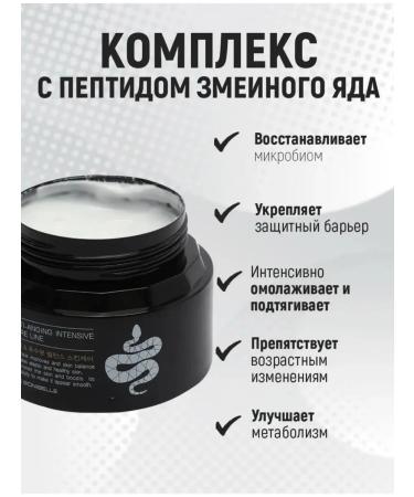 Farm Stay Anti-aging face cream - Buy Online on GoSupps.com