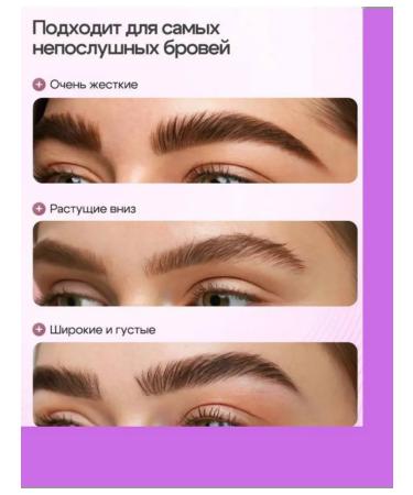G&A Mode Fixing eyebrow gel - Buy Online on GoSupps.com