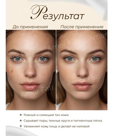 Amor Fati Facial cushon+powder and concealer 3 in 1 tonal cream - Buy Online on GoSupps.com