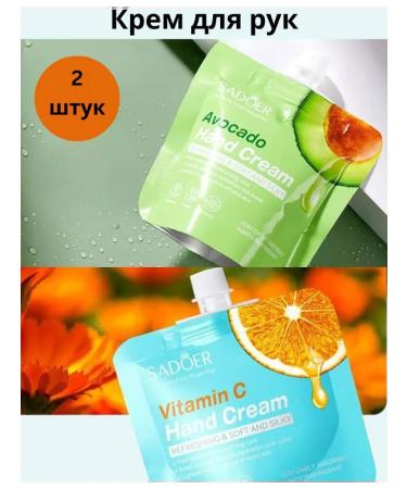 A set of hand creams moisturizing and nutritious