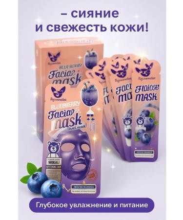 ami77 Fabric face mask whitening with an ink 10pcs