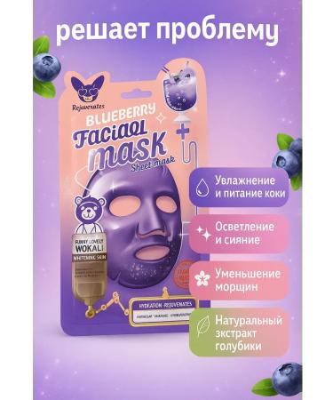 ami77 Fabric face mask whitening with an ink 10pcs - Buy Online on GoSupps.com
