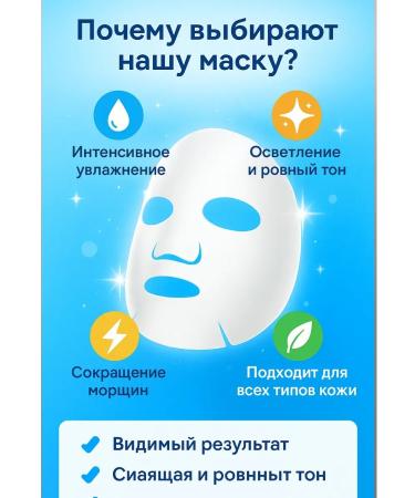 ami77 Fabric face mask anti -aging with retinol 10pcs - Buy Online on GoSupps.com