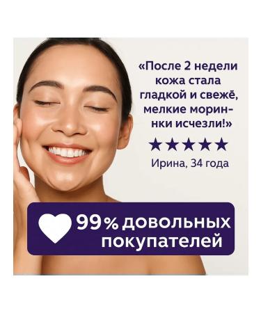 ami77 Fabric face mask anti -aging with retinol 10pcs - Buy Online on GoSupps.com