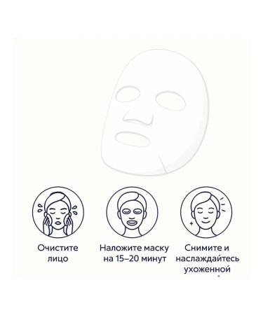 ami77 Fabric face mask with hyaluronic acid10pcs - Buy Online on GoSupps.com