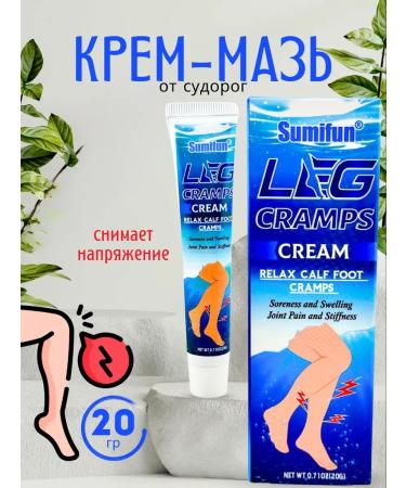 gyul Cream mask from seizures reduces stress