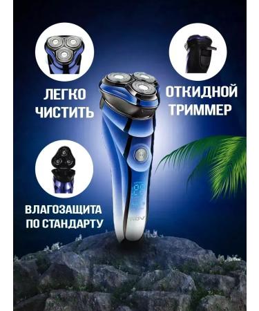 VGR Stylish moisture -resistant electric shock for sensitive skin - Buy Online on GoSupps.com