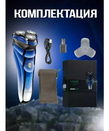 VGR Stylish moisture -resistant electric shock for sensitive skin - Buy Online on GoSupps.com