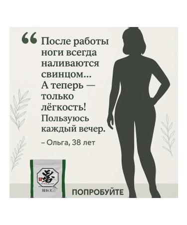 ami77 Healing baths with herbs - Buy Online on GoSupps.com