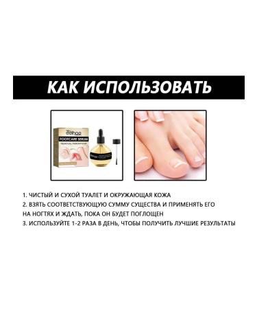 eelhoe nails of grooves Essence suppress fungi - Buy Online on GoSupps.com