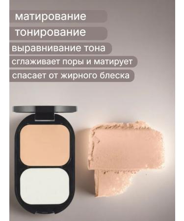 Max Factor Compact powder Facefinity Compact 04 - Buy Online on GoSupps.com