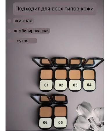 Max Factor Compact powder Facefinity Compact 06 - Buy Online on GoSupps.com