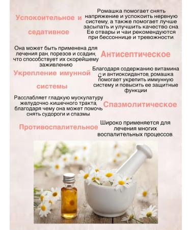 Health of the Nation Chamomile pharmacy - Buy Online on GoSupps.com