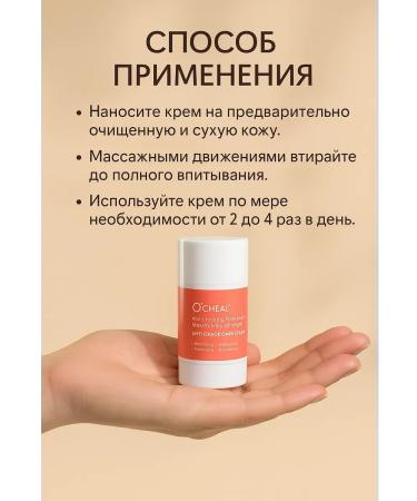 IntensiveRIKK Style cream from cracks - Buy Online on GoSupps.com