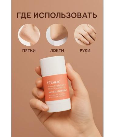 IntensiveRIKK Style cream from cracks - Buy Online on GoSupps.com