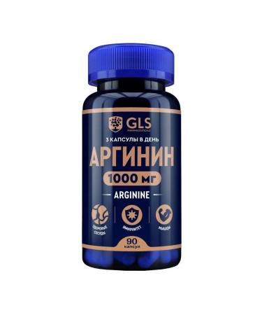 GLS pharmaceuticals GLS Arginine 1000 N90 caps 400 mg