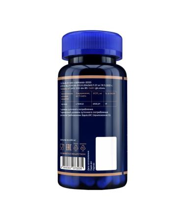 GLS pharmaceuticals GLS Arginine 1000 N90 caps 400 mg - Buy Online on GoSupps.com
