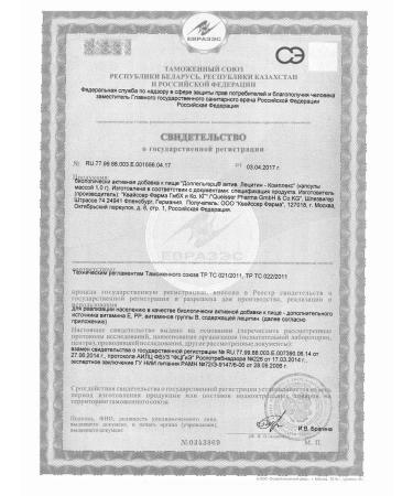 Doppelherz asset lecithin-complex N30 caps - Buy Online on GoSupps.com