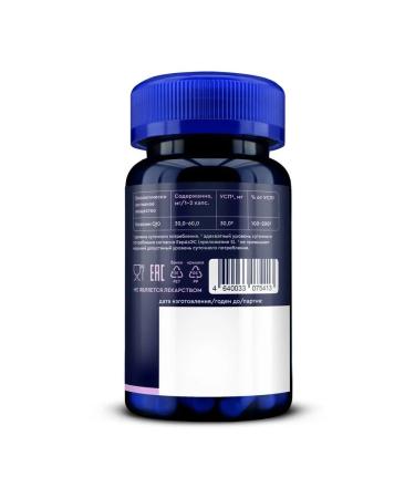 GLS pharmaceuticals GLS Coenzym Q10 N60 caps 310 mg - 2pcs - Buy Online on GoSupps.com