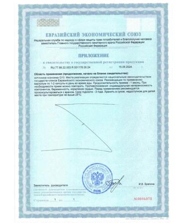 GLS pharmaceuticals GLS Coenzym Q10 N60 caps 310 mg - Buy Online on GoSupps.com