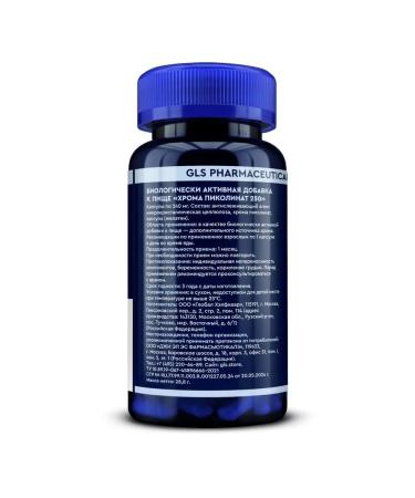 GLS pharmaceuticals GLS chromium picoline 250 N90 caps 240mg - 2pcs - Buy Online on GoSupps.com